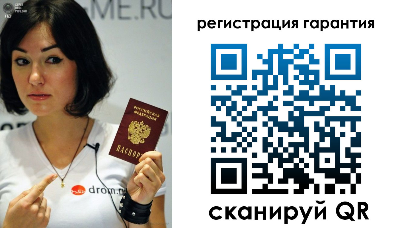 временная регистрация гарантия в Нурлате