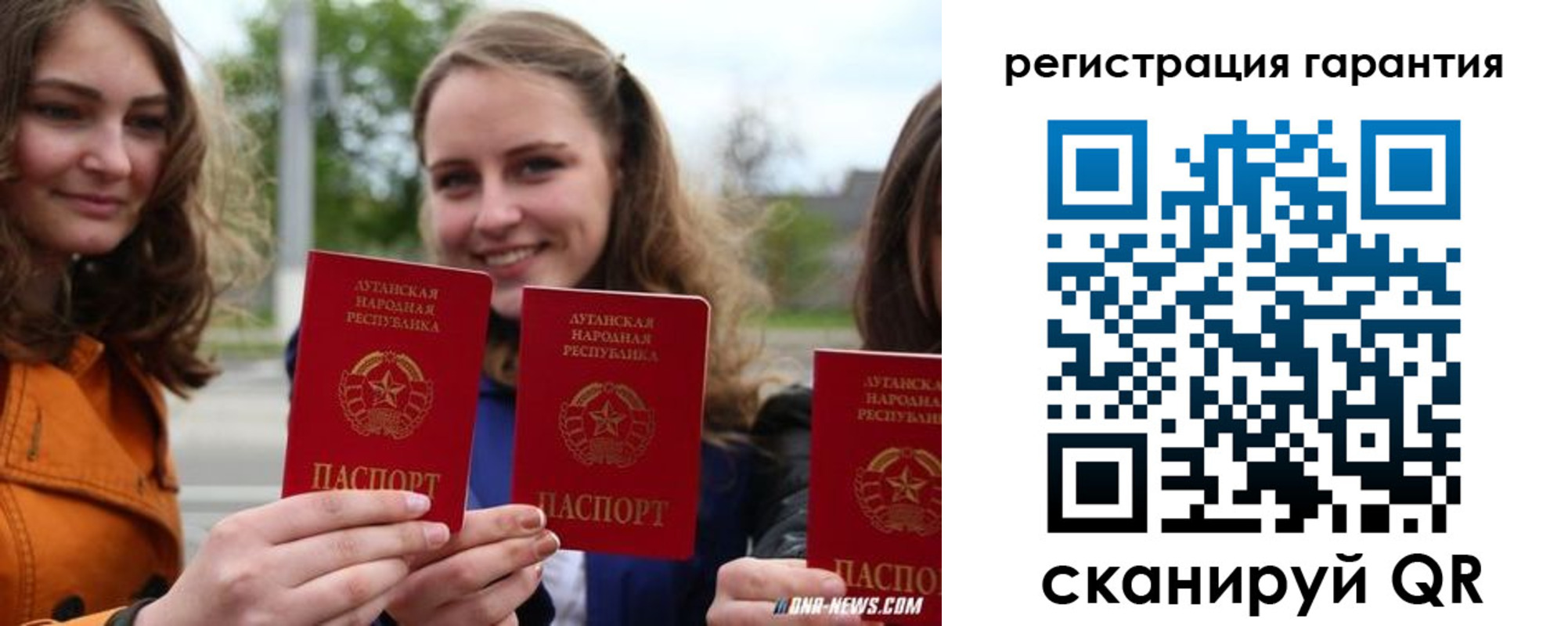 прописка в квартире в Нурлате