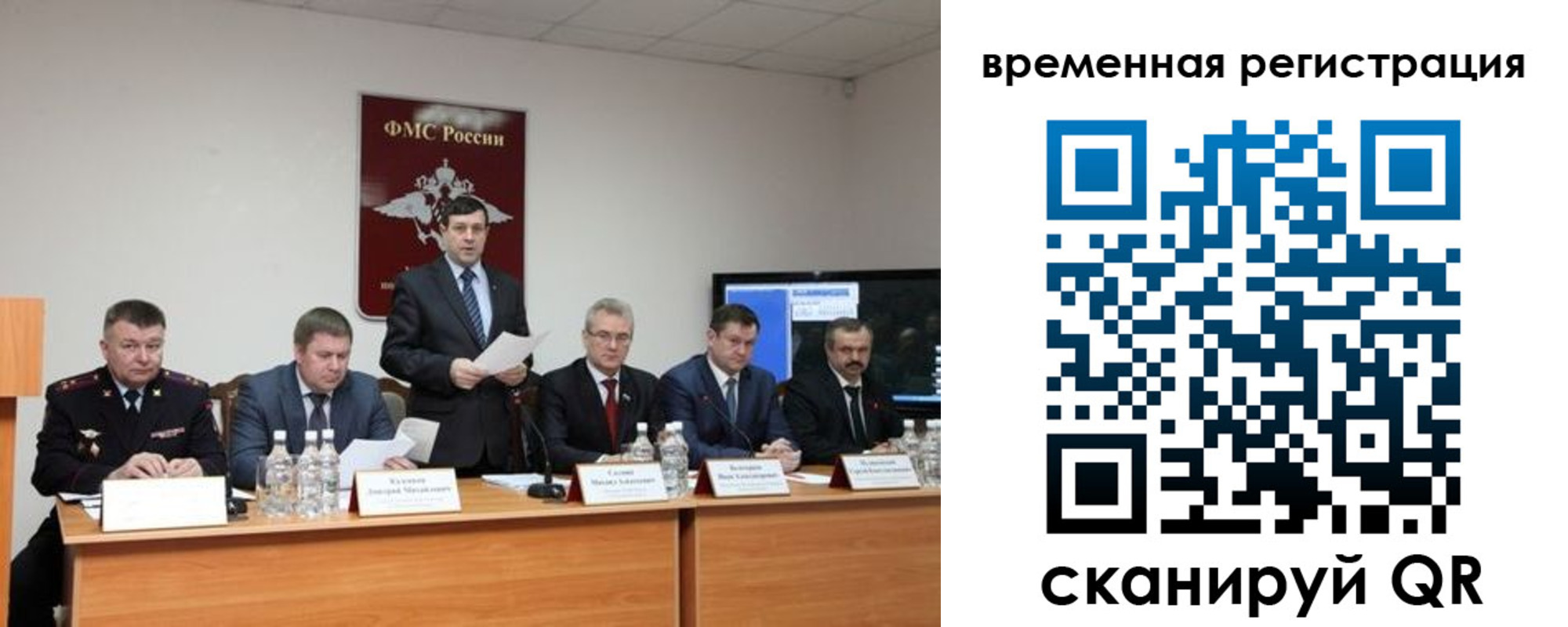 временная регистрация госуслуги в Нурлате