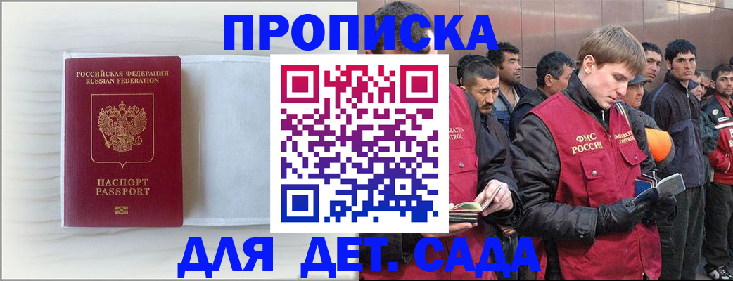 найти адрес прописки в Нурлате