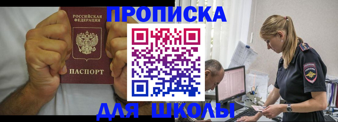 регистрация для дет. сада в Нурлате